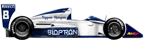 1989 Brabham Judd BT58